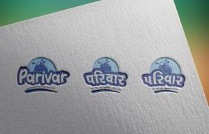 Privar Logo Design