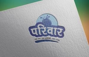 Privar Logo Designer in Rajkot